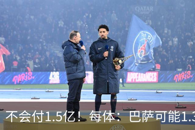不会付1.5亿！每体：巴萨可能1.3亿报价小蜘蛛 马竞目前仍坚持5亿