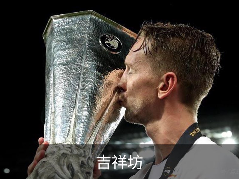 了解吉祥坊