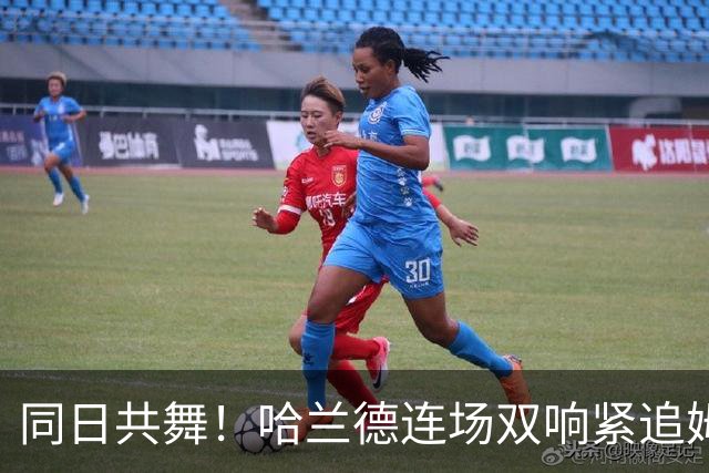 同日共舞！哈兰德连场双响紧追姆巴佩 进球比喝水还轻松